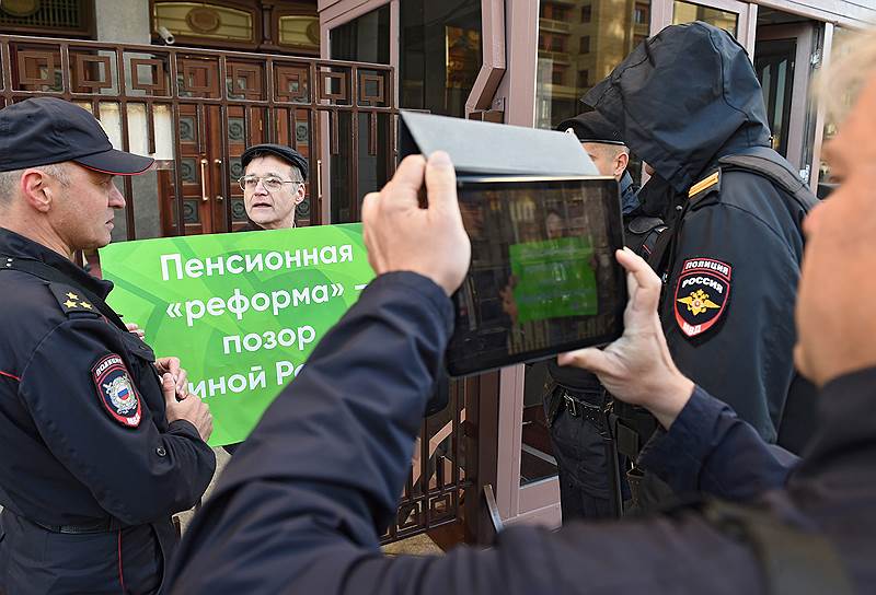 Акция протеста против повышения пенсионного возраста у здания Госдумы