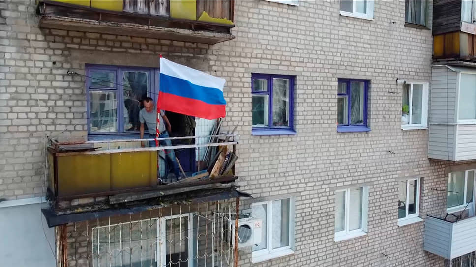 Российский флаг на балконе жилого дома в Лисичанске