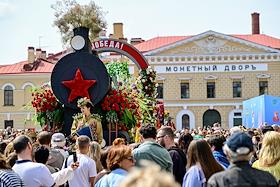 Празднование 12 июня Санкт-Петербург, Петропавловская крепость